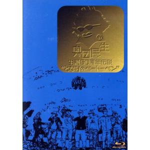 ネヴァーマインド-30周年記念デラックス・エディション/ニルヴァーナ