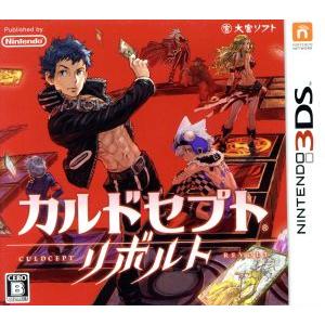 カルドセプト リボルト/ニンテンドー3DS
