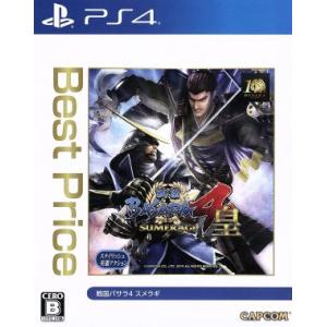 戦国BASARA4 皇 Best Price／PS4