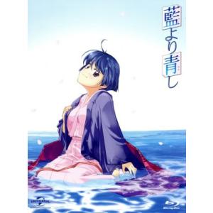 藍より青し Blu-ray BOX(初回限定生産版)(Blu-ray Disc)/文月晃(原作),川...