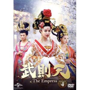 武則天-The Empress- DVD-SET4/ファン・ビンビン[范冰冰],チャン・フォンイー[...