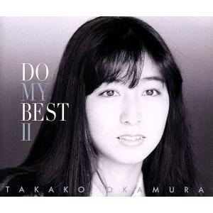 DO MY BEST II(初回生産限定盤)(DVD付)/岡村孝子