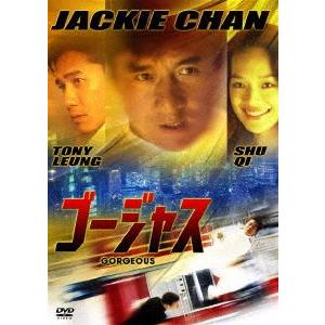 【おトク値！】ゴージャス/ジャッキー・チェン[成龍](出演、製作),スー・チー,トニー・レオン