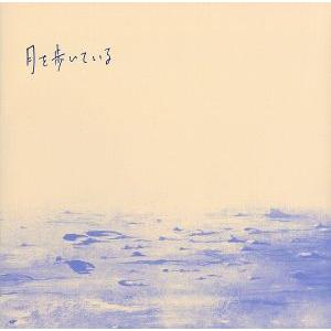 東京事変 総合＜通常盤＞ CD : タワーレコード Yahoo!店 - 通販