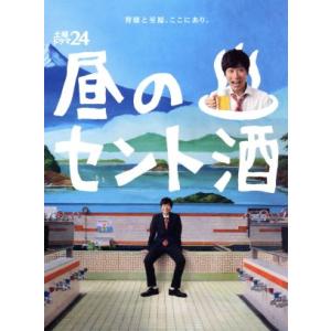 怪盗 山猫 DVD-BOX/亀梨和也,成宮寛貴,広瀬すず,神永学(原作),松本晃彦