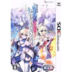 蒼き雷霆ガンヴォルト ストライカーパック ＜限定版＞/ニンテンドー3DS