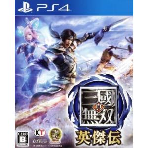 PS3 パッケージ版 真・三國無双 英傑伝 通常版 PS3版 新品 未開封 新品