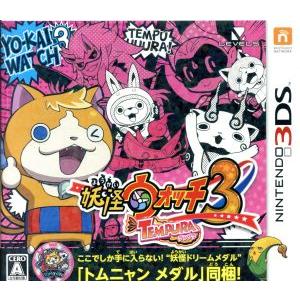 【メダルなし】妖怪ウォッチ３　テンプラ／ニンテンドー３ＤＳ