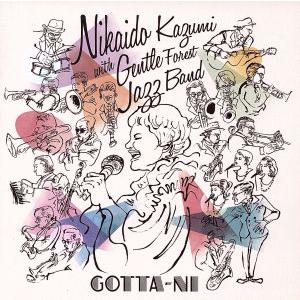 GOTTA-NI(DVD付)/二階堂和美 with Gentle Forest Jazz Band