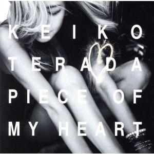 ＰＩＥＣＥ　ＯＦ　ＭＹ　ＨＥＡＲＴ／寺田恵子