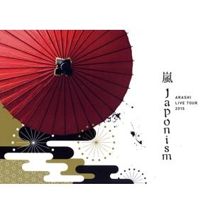 優良配送 (USED品/中古品) スッピンアラシ SUPPIN ARASHI 嵐 未DVD VHS