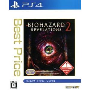 バイオハザード　リベレーションズ２　ＰｌａｙＳｔａｔｉｏｎ　４　Ｂｅｓｔ　Ｐｒｉｃｅ／ＰＳ４｜bookoffonline2