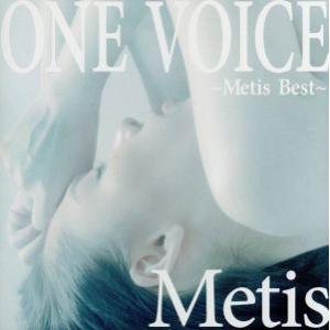「ONE VOICE」〜Metis Best〜/Metis