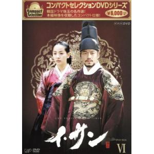 コンパクトセレクション イ・サン DVD-BOX1〜6 全6巻セット