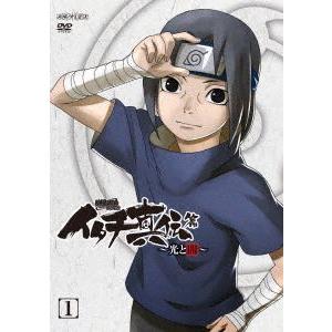 NARUTO-ナルト-疾風伝 イタチ真伝篇〜光と闇〜 1/岸本斉史(原作),竹内順子(うずまきナルト...