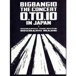 BIGBANG10 THE CONCERT : 0.TO.10 IN JAPAN + BIGBANG10 THE MOVIE BIGBANG MADE(初回生産限定版)/BIGBANG