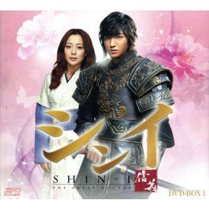 シンイ-信義- DVD-BOX1＜シンプルBOX 5,000円シリーズ＞/イ・ミンホ,キム・ヒソン,...