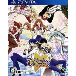 マジきゅんっ！ルネッサンス/PSVITA