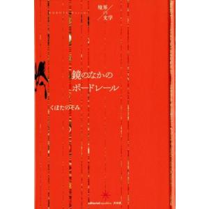 河合塾 早慶大文系コース 数学テキスト通年セット 2022 計7冊