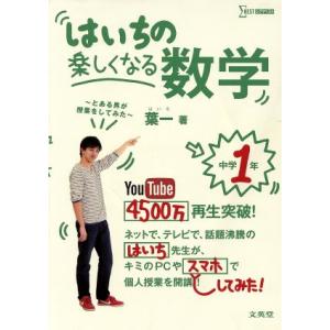 とある男が授業の商品一覧 通販 Yahoo ショッピング