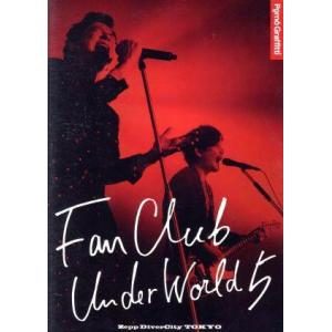 ＦＡＮＣＬＵＢ　ＵＮＤＥＲＷＯＲＬＤ　５　Ｌｉｖｅ　ｉｎ　Ｚｅｐｐ　ＤｉｖｅｒＣｉｔｙ　２０１６／ポ...