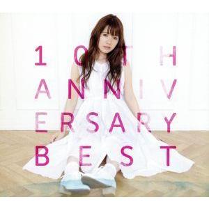 １０ｔｈ　Ａｎｎｉｖｅｒｓａｒｙ　Ｂｅｓｔ（初回限定盤）（ＤＶＤ付）／藤田麻衣子