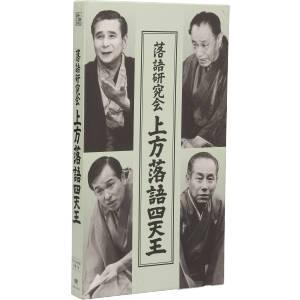 落語研究会　上方落語四天王／（Ｖ．Ａ．）,笑福亭松鶴［六代目］,桂米朝［三代目］,桂春団治［三代目］...