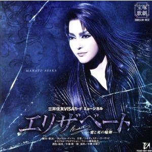 Silver Vampire / HORIZON CD新品未開封 Yahoo!オークション - Silver Vampire /HORIZON CD新品未開封 東方Proj