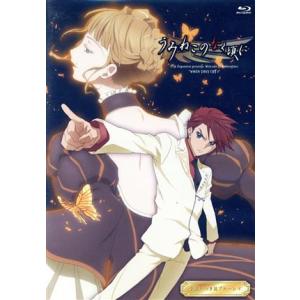 「うみねこのなく頃に」全話いっき見ブルーレイ(Blu-ray Disc)/竜騎士07(原作),07t...