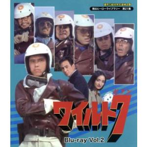 望月三起也先生追悼企画 ワイルド7 Blu-ray Vol.1 甦るヒーローライブ