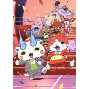 妖怪ウォッチ DVD-BOX5/レベルファイブ(原作),戸松遥(ケータ),悠木碧(イナホ),小桜エツ...