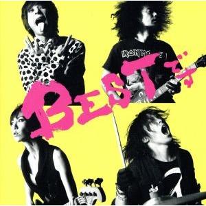 BESTです/バックドロップシンデレラ