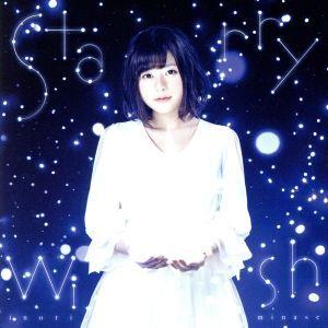 Ｓｔａｒｒｙ Ｗｉｓｈ／水瀬いのりの商品画像