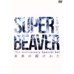 優良配送 廃盤 CD SUPER BEAVER 361° スーパービーバー : Disc shop