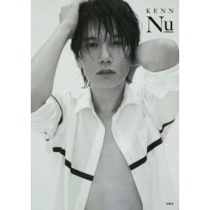 KENN写真集 Nu/KENN(著者)
