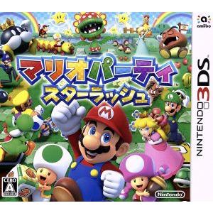 バンダイナムコエンターテインメント 3DS／ディズニー マジック