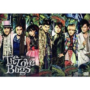 地球ゴージャス プロデュース公演 Vol.14 「The Love Bugs」/地球ゴージャス,城田...