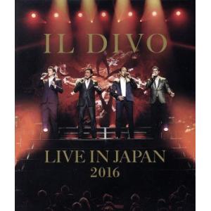 ライヴ・アット武道館２０１６（Ｂｌｕ−ｒａｙ　Ｄｉｓｃ）／イル・ディーヴォ