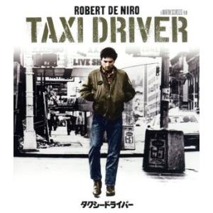 タクシードライバー 40周年アニバーサリー・エデ...の商品画像