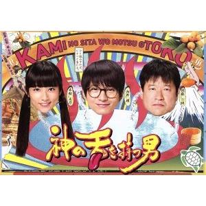 神の舌を持つ男　ＤＶＤ−ＢＯＸ／向井理,木村文乃,佐藤二朗,荻野清子（音楽）