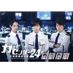 ケータイ刑事 銭形零 DVD-BOX Ⅱ〈4枚組〉 Amazon.co.jp: ケータイ刑事 銭形零 DVD-BOX II : 夏帆, 山下真司