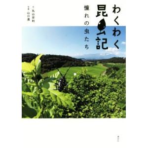 河合塾 化学T 演習編/解説編 トップレベル テキスト 2022 基礎シリーズ