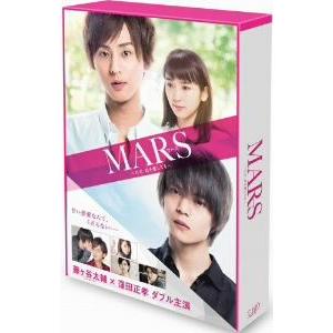 ＭＡＲＳ〜ただ、君を愛してる〜（初回限定生産豪華版）／藤ヶ谷太輔,窪田正孝,飯豊まりえ,耶雲哉治（監...