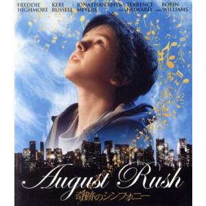 奇跡のシンフォニー(Blu-ray Disc)/フレディ・ハイモア,ジョナサン・リース=マイヤーズ,...