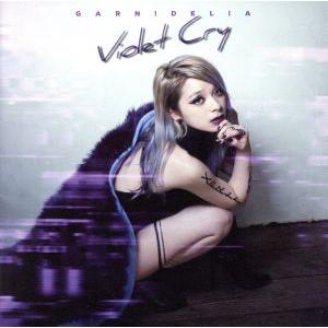Violet Cry(初回生産限定盤B)(DVD付)/GARNiDELiA　