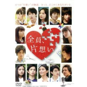 Missデビル 人事の悪魔・椿眞子 DVD-BOX/菜々緒,佐藤勝利,木村佳乃