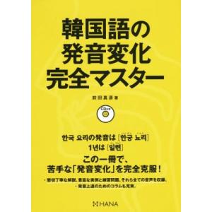 ゼンリン（ZENRIN） ゼンリン住宅地図 A4判 神奈川県 藤沢市2（北