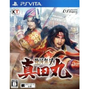 戦国無双　〜真田丸〜／ＰＳＶＩＴＡ