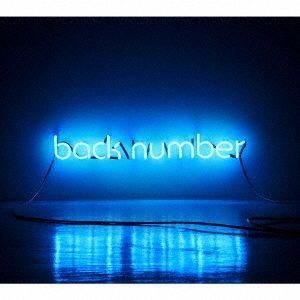 【新品】back number / アンコール 初回限定盤A アンコール(初回限定盤A/DVD ver.)(2DVD付)/back number : ブックオフ2