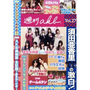 逆転裁判 その「真実」、異議あり！ 全8巻＋シーズン2 全8巻 計16巻